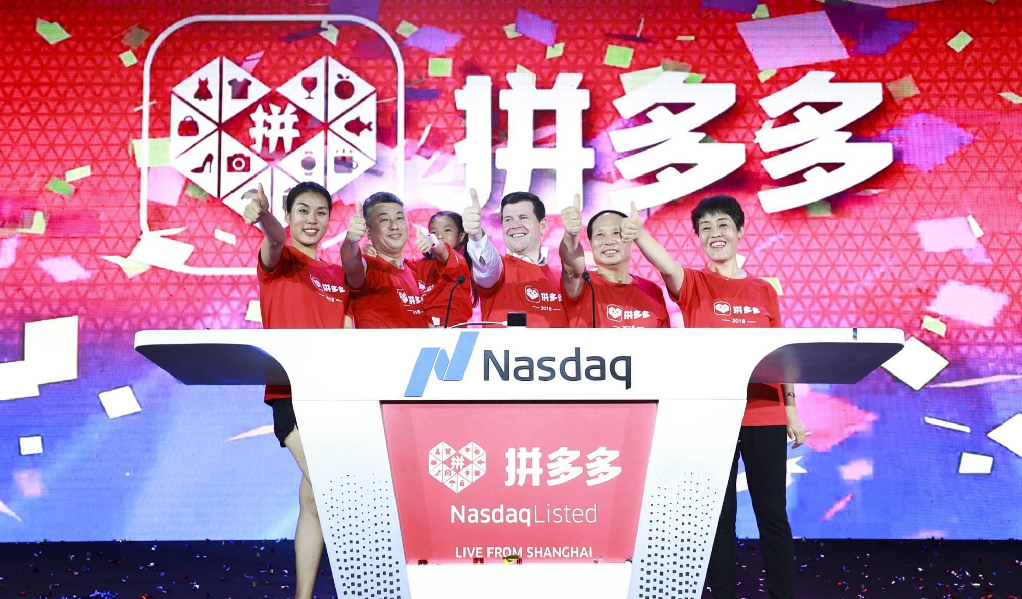 罗永浩@曾和京东抗衡的电商巨头，今却走回头路，缩水680亿被拼多多超越