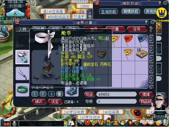 「梦幻西游」梦幻西游：史上第一38级小号！价值高达10万元，化圣号都没得比？