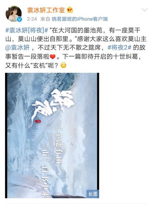 袁冰妍|袁冰妍轧戏？拍《琉璃》的同时还在拍《将夜》，难怪被骂演技差