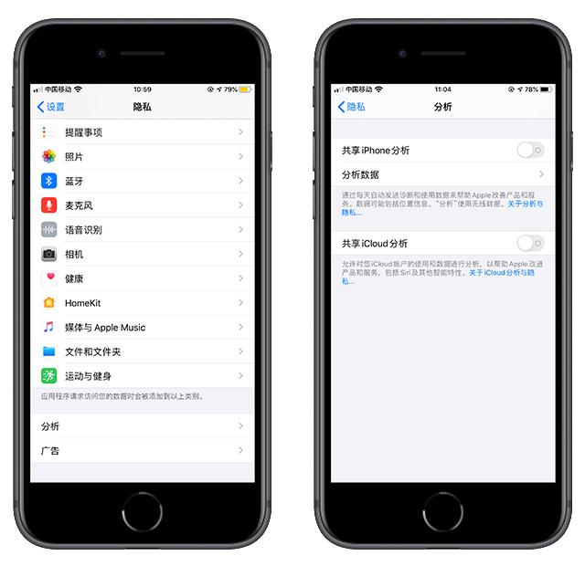 『苹果』苹果手机里最危险的设置，一定要及时关掉，不然隐私一直在泄露