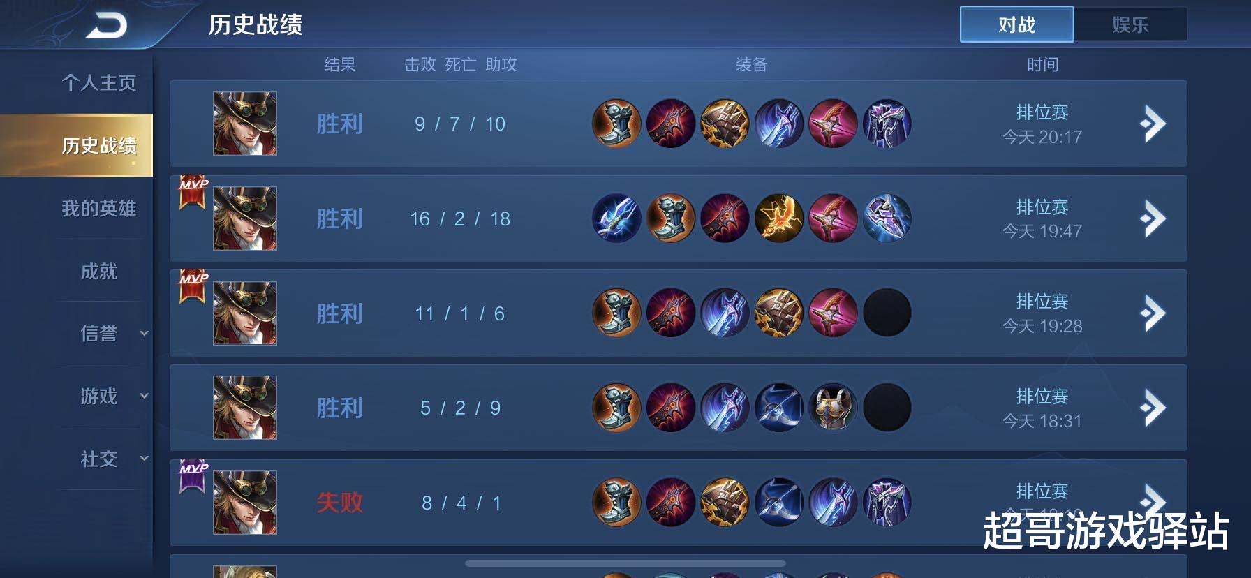 百里守约|攒够13888金币，放弃守约伽罗，练好他可以虐哭所有射手