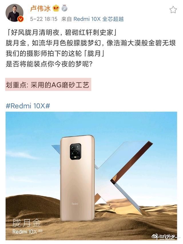 「红米手机」Redmi再次拉高千元机门槛，AG磨砂、OLED屏、OIS全部下放