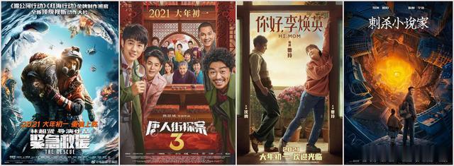 约翰尼·德普|260多部电影明年待映,9部定档春节!报复性观影还报复得过来吗?
