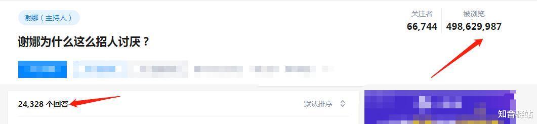 谢娜|2006年，谢娜和刘烨分手，刘烨哭着说\只要你愿意，我现在就娶你\