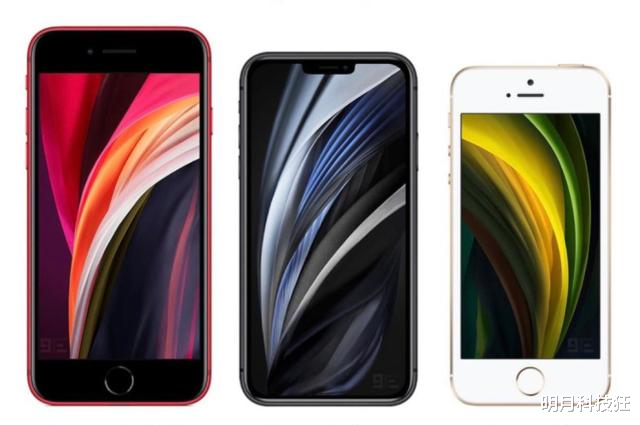 苹果|苹果iPhone SE Plus配置曝光！搭载A14芯片并非侧面指纹