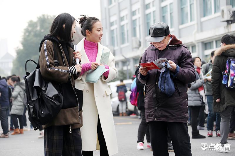 #考研#有学院考研复试已结束,亲历线上复试,这几个“坑”要避免