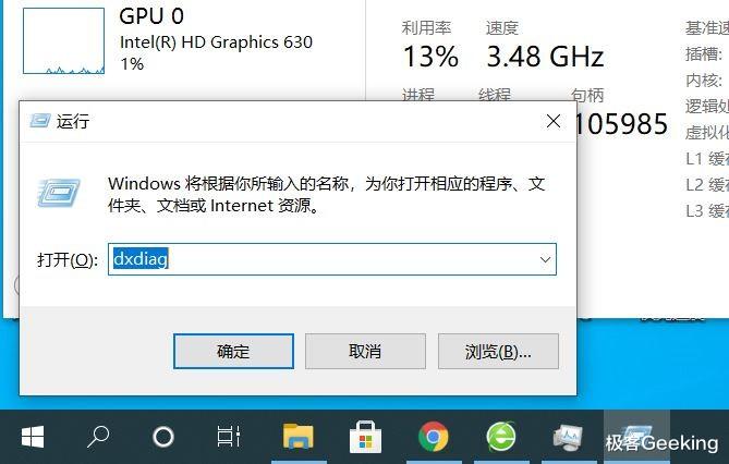 华为|不仅仅带来新功能！以戴尔游戏本为例的更新BIOS详细教程