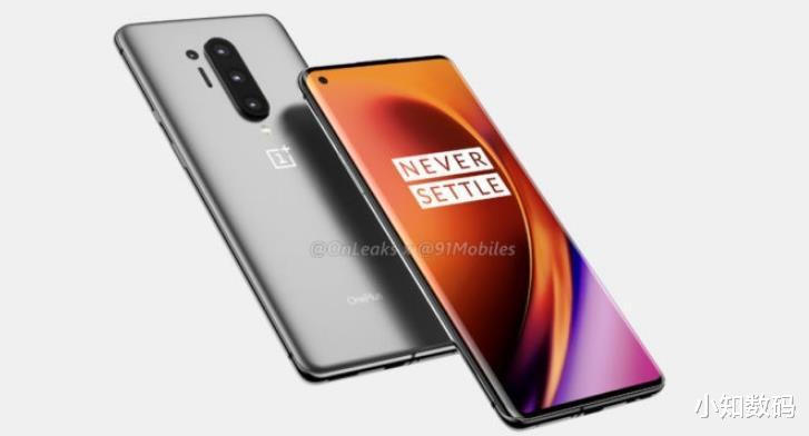 「一加科技」一加8Pro通过认证,50W快充+120Hz屏,“旗舰杀手”准备就绪