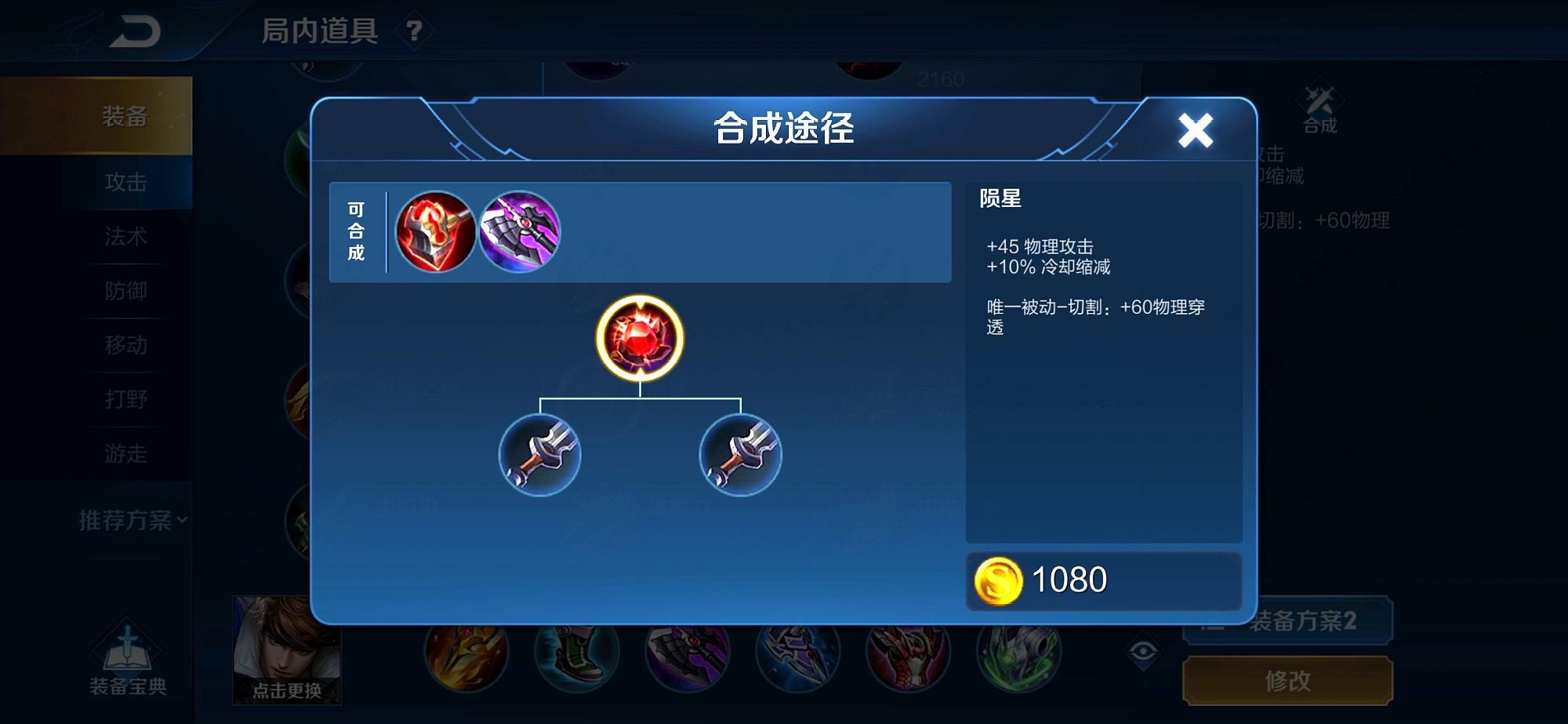 赵云|能让赵云成神的，不是“暗影”，而是这件“突然”非常抢手的2070