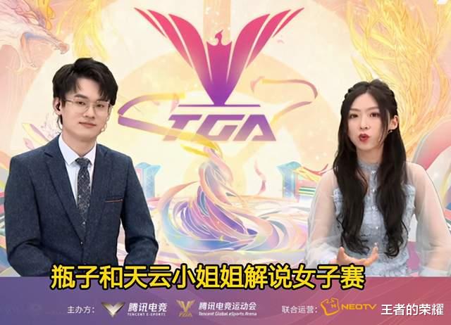 王者荣耀|王者荣耀女子赛首个五杀诞生，鲁班伤害灌满，瓶子高呼：五杀到手