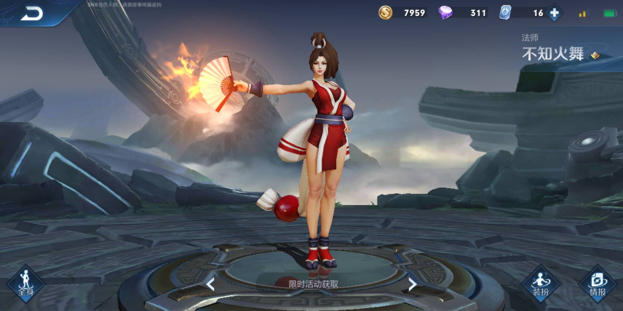 『不知火舞』不知火舞新皮肤“魅语”上架之后,网友们才发现,原来主要属性是物理攻击!