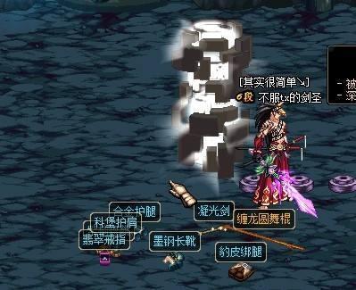 【地下城与勇士】DNF：史上最强的8大BUG，只能后悔没赶上好时候！