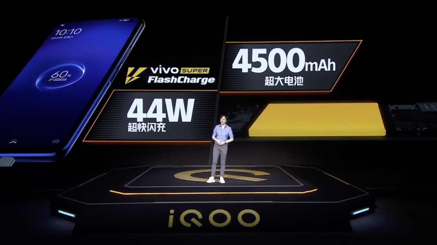 『高通骁龙』最便宜骁龙865手机发布，2698元起144Hz刷新率+44W快充