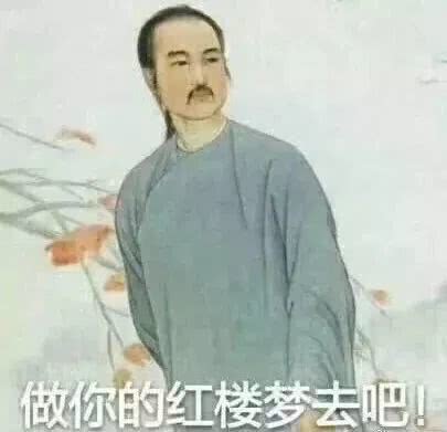 #表情包#大学专业的表情包合集 哪个专业才是最苦的？