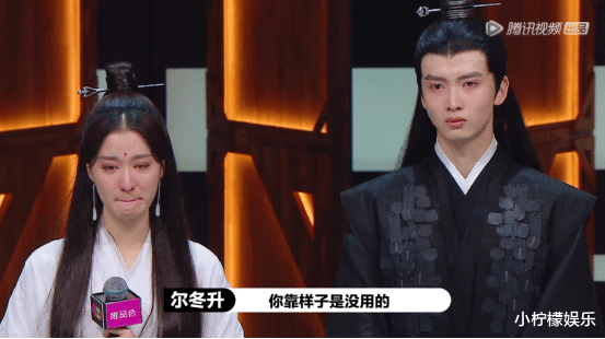尔冬升|《演员请就位2》尔冬升狠批流量:年纪大没人看!郭敬明赵薇吓呆
