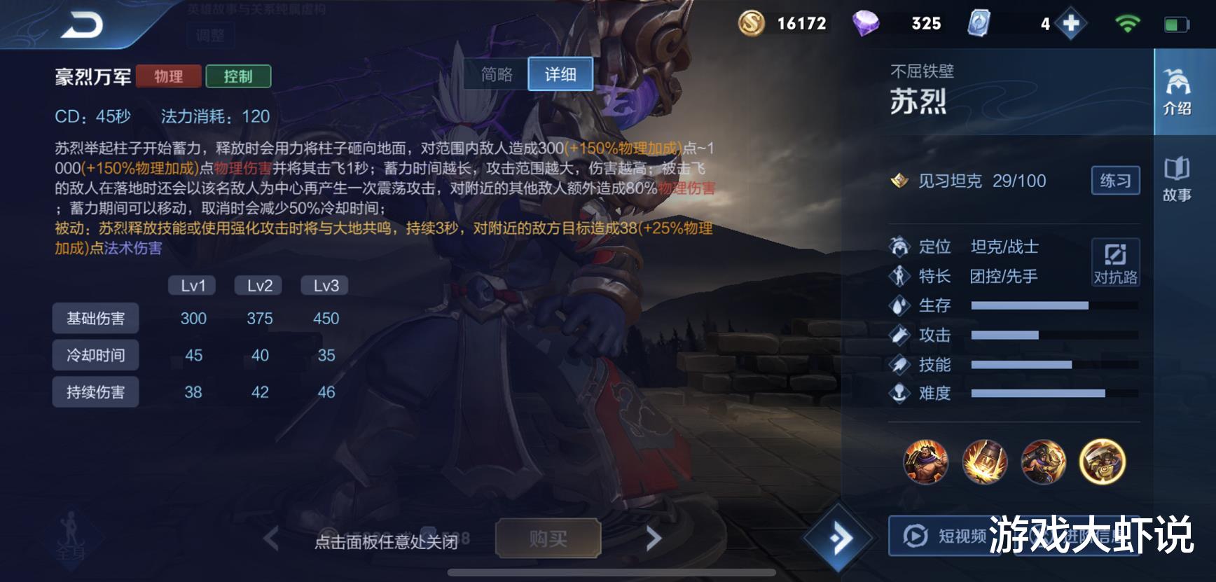 阿古朵|天美突然“风暴级”更新，甄姬阿古朵削废，没人禁的他却再无克星