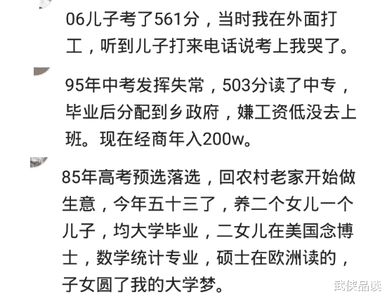 大学|你拿到录取通知书是什么感受？750满分，我查出来749，直接蒙了