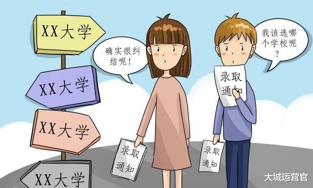 #大学生#大学“最潮”的3个专业,学生家长很喜欢!