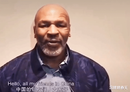 『法拉利』拳王泰森发视频宣布加入国内节目《武林风》，网友炸锅：谁敢跟他打？