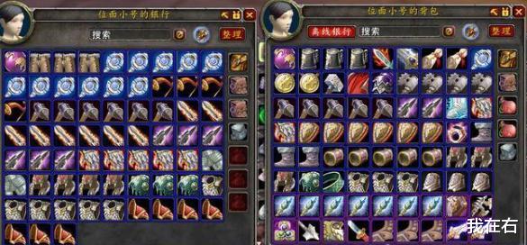 [魔兽世界怀旧服]魔兽怀旧服提布摆错价，19G被人拍走号主泪奔了