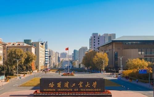 东北大学|东北985大学“F4”现状：哈工大如日中天，吉大、东北大学没落！