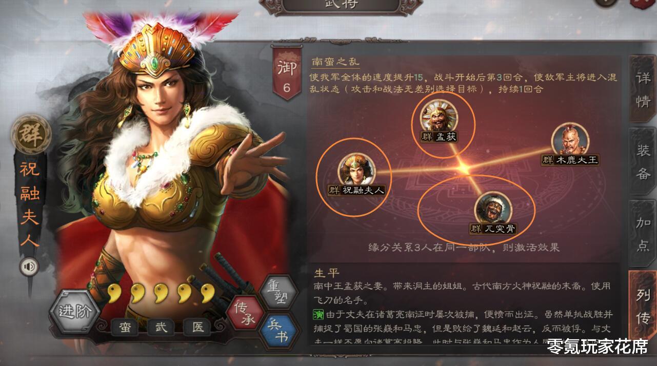袁绍|三国志战略版：盾兵A兵种升级S兵种，除关羽外SP袁绍、张春华也强