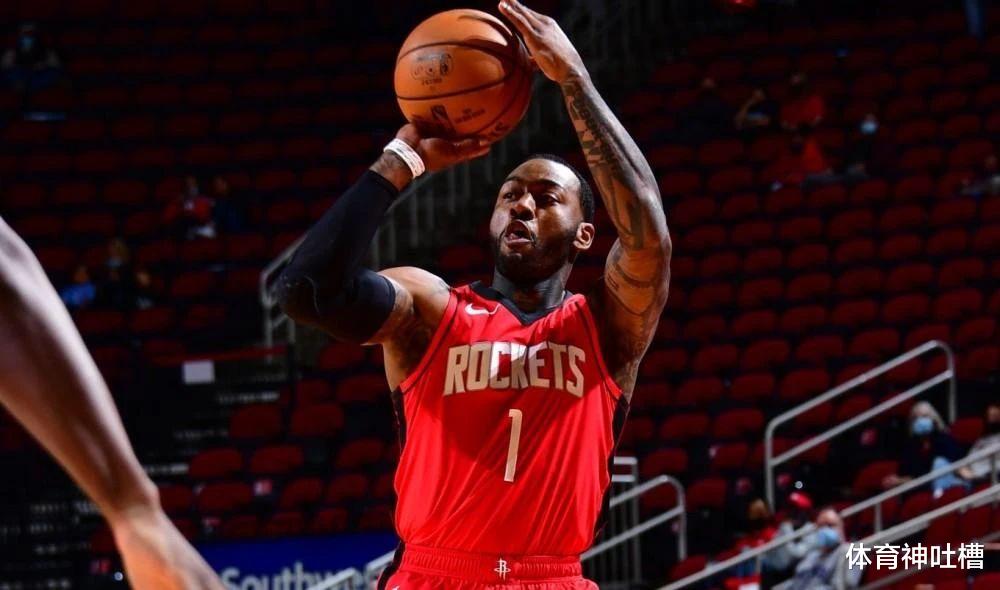 交易|哈登都沒走！又有人申請(qǐng)交易了！打得這么爛，心里沒點(diǎn)B數(shù)啊？