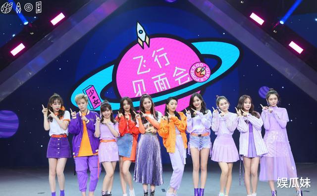 选秀|限定男团UNINE解散，管栎跳青你主题曲引泪目，选秀组合出处在哪儿？