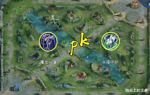 魔女斗篷|魔女斗篷还是永夜守护？谁都无法被取代，职业赛场已经给了答案