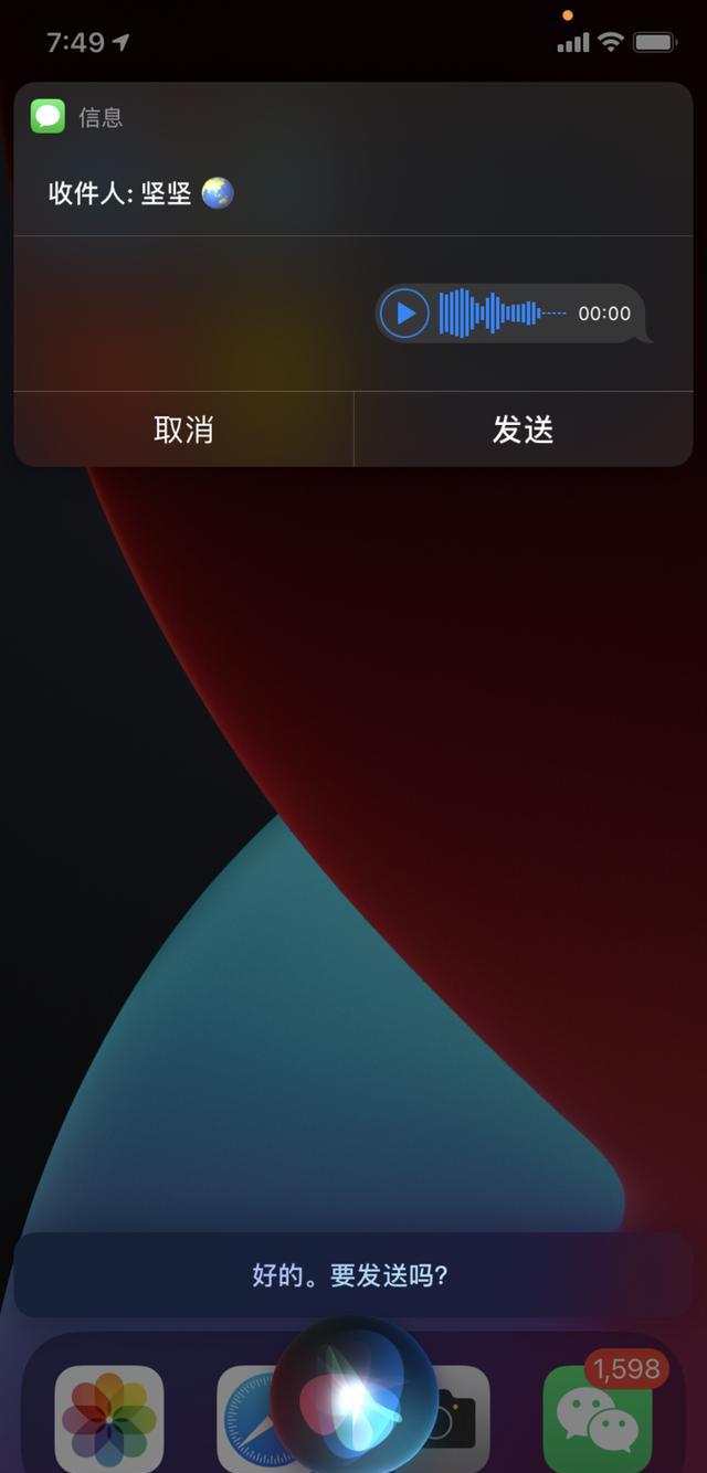 iOS14|苹果iOS 14正式发布!这30个实用功能告诉你值不值得升