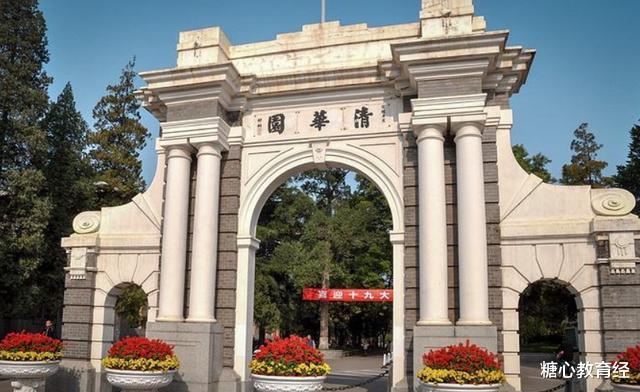 大学排名|2021世界大学排行榜，清华首进前20名，中国91所大学进入榜单