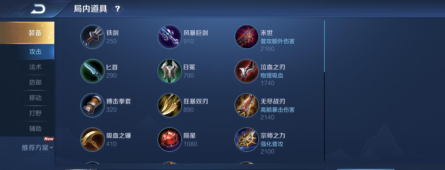 扁鹊|王者荣耀:新版本上分机器,我一口毒奶喷死你,扁鹊金牌玩法教学