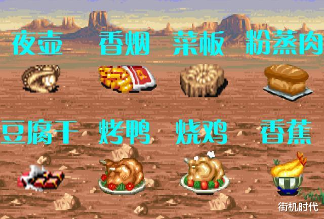 三国志|街机游戏《三国志》道具官名赏析，当年一直以为那玩意是人头