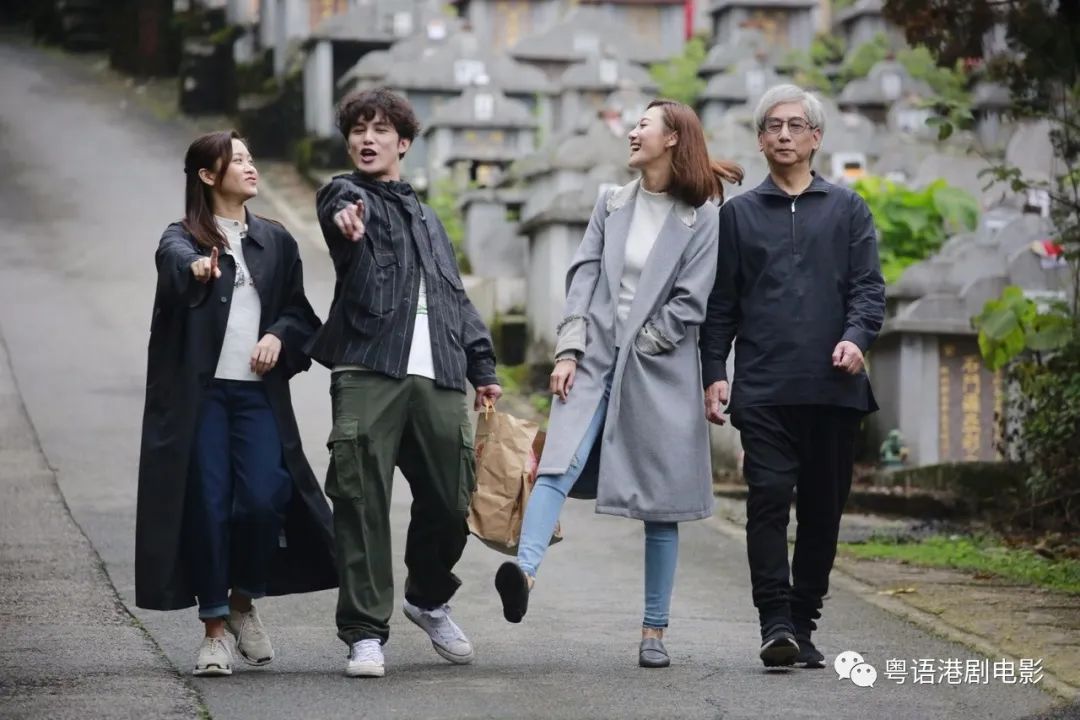 #朱智贤#TVB新剧《食脑丧B》拍喂蚊坟场戏 4位演员表现专业没抱怨