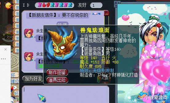 梦幻西游|梦幻西游：气哭土豪的狗托！400仙玉抽到比翼飞，网友：含泪赚3亿