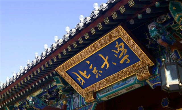 清华大学|还记得那个“晕血”拒上北大，10次高考上清华的小伙吗？如今咋样