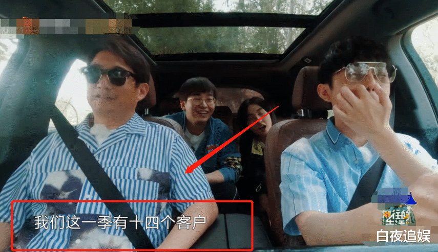 何炅@《向往4》首期预告,当何炅告知有14位客人时,谁注意到黄磊?