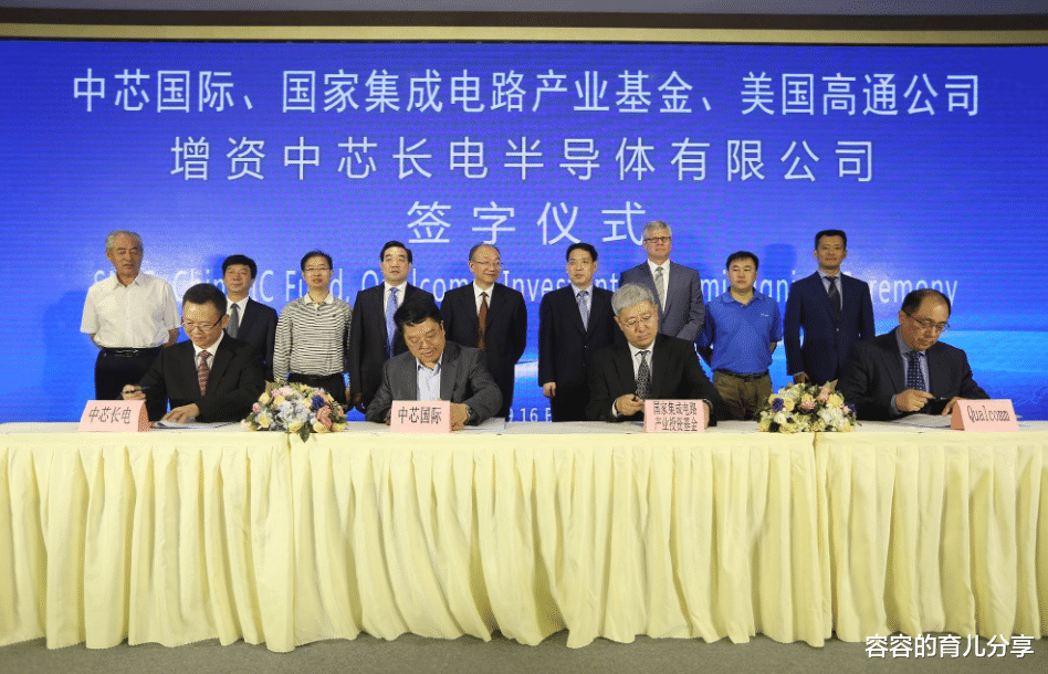 光启技术|中芯国际能活过来吗 ? 中芯股票大跌！ 能抗住来自美国的打击吗 ?