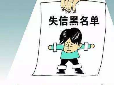 [网络小贷]如果有逾期有污点，信用黑了，这辈子还能翻身吗？