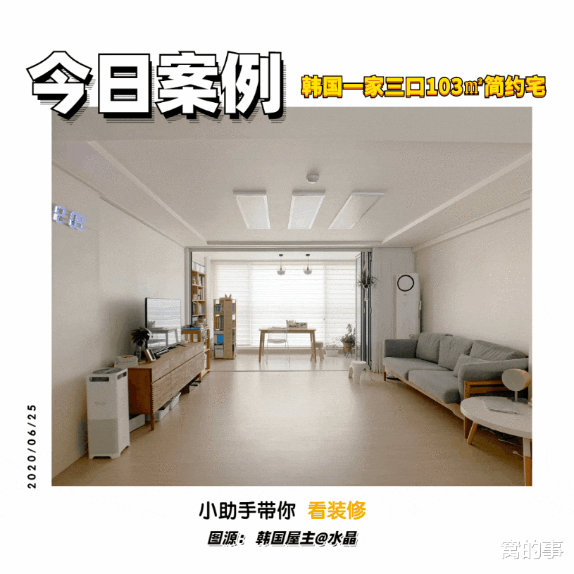 ##韩国夫妻晒出不豪华的家，却意外收获八千多人关注，氛围超温馨！