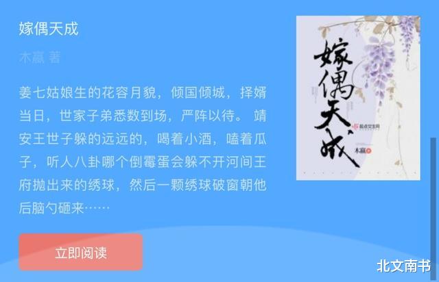 『问丹朱』假期十连推：《问丹朱》《嫁偶天成》《前方高能》等