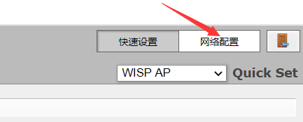 路由器|试玩路由器专用ROS软路由如何设置发射多个无线wifi信号
