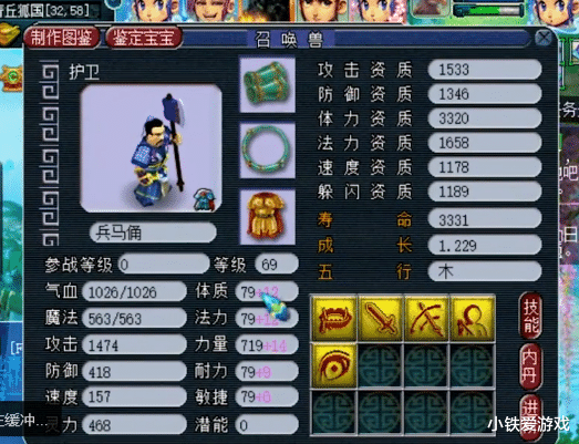 梦幻西游|梦幻西游：这组59级五开太土豪，拿大光无级别刷任务，不怕吃珍珠