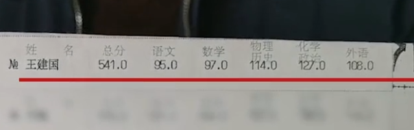 医院|男子高考后做手术成脑瘫，只因赔偿未达成，被父亲遗留医院13年