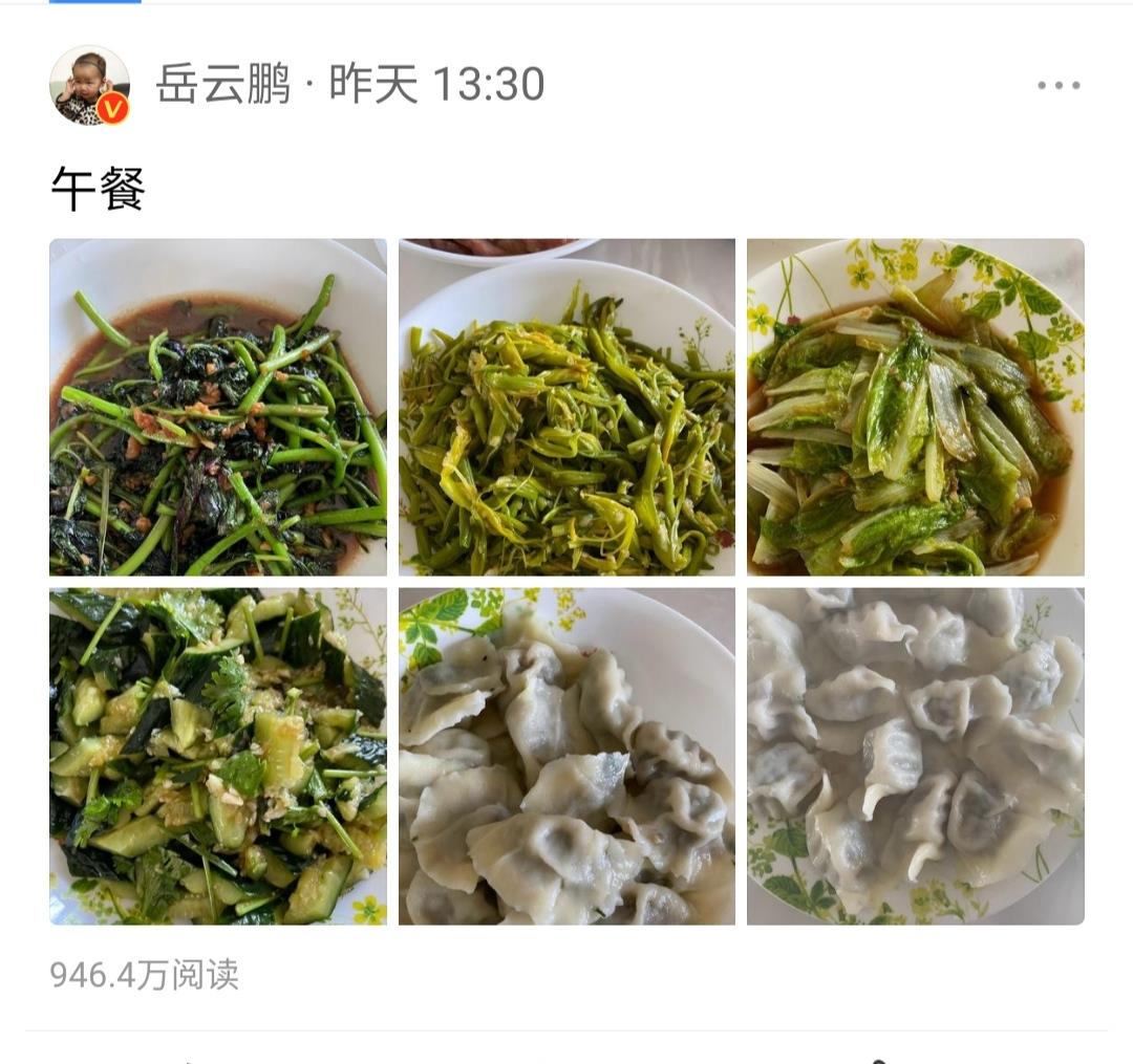 短发|岳云鹏晒“减肥午餐”，900多万网友围观，评论区爆了，看看吃啥