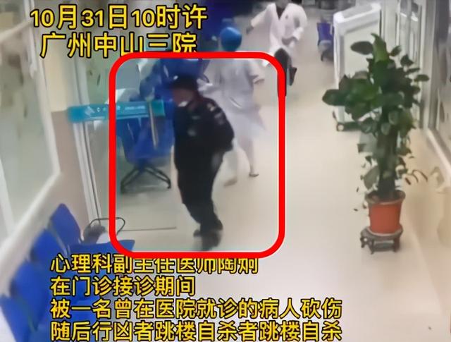 周冲的影像声色|又一名医生被砍，凶手跳楼身亡：看到这，我才知道医生有多难
