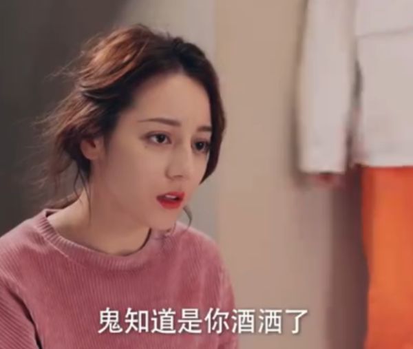 「周放」周放一开门就被“地咚”,而宋凛下意识说的话,却成剧中经典台词