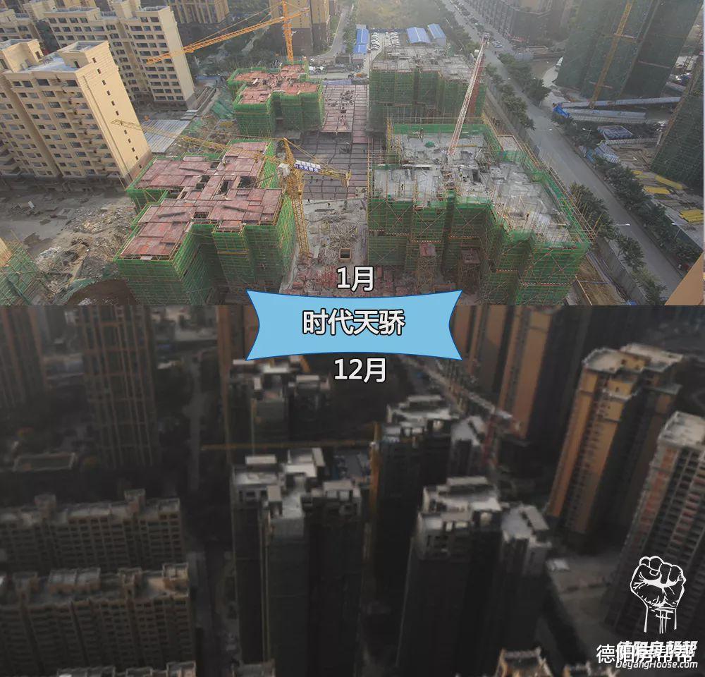 2019年度施工进度大总结：德阳市区哪些楼盘修得又快又好？