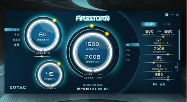 ssd|比光追还要黑科技，DLSS2.0让帧率暴增！索泰RTX2070s PGF体验