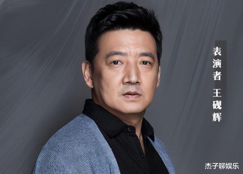 王砚辉|“扫地僧”王砚辉，3分钟表演被写进教材，周迅：你演得太好了